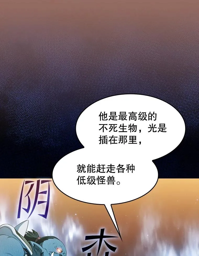 145.消失的陈夏义35