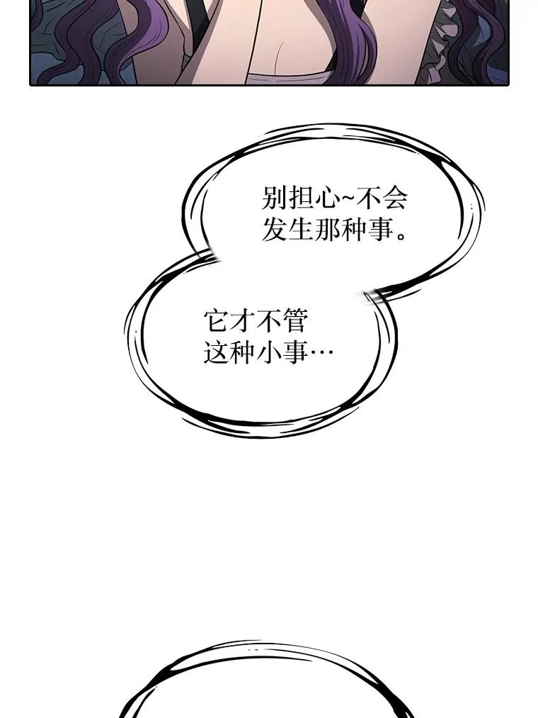 152.寻宝游戏17