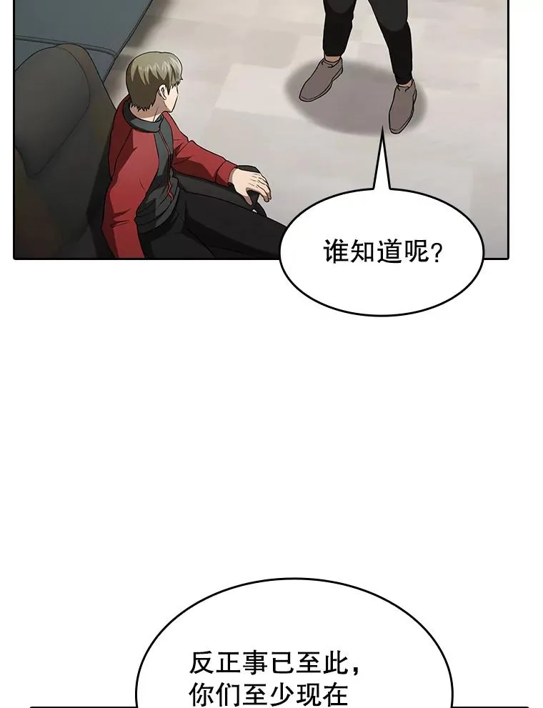 148.突然的比赛98