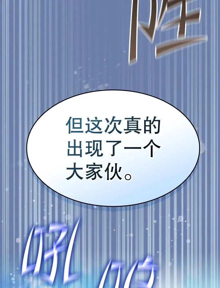 134.怪兽波动125