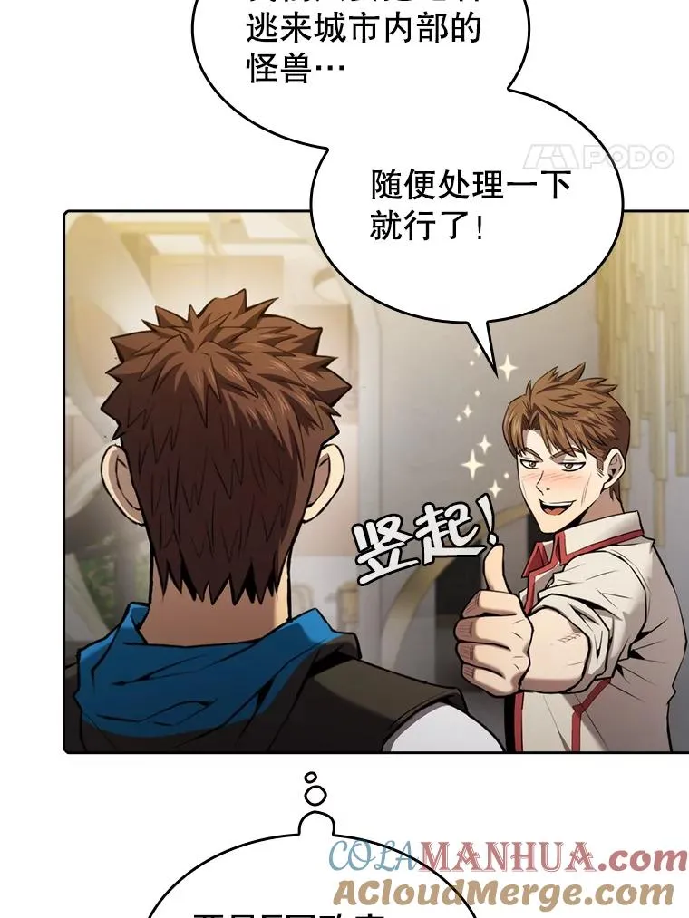 117.F国危机84