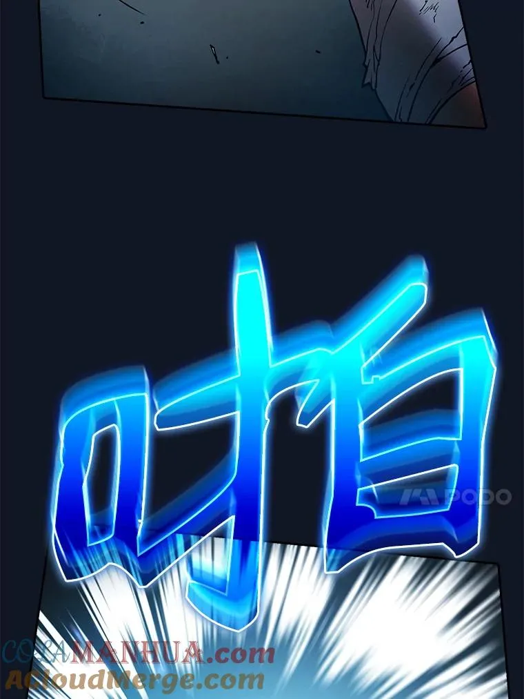 5.混元神功40