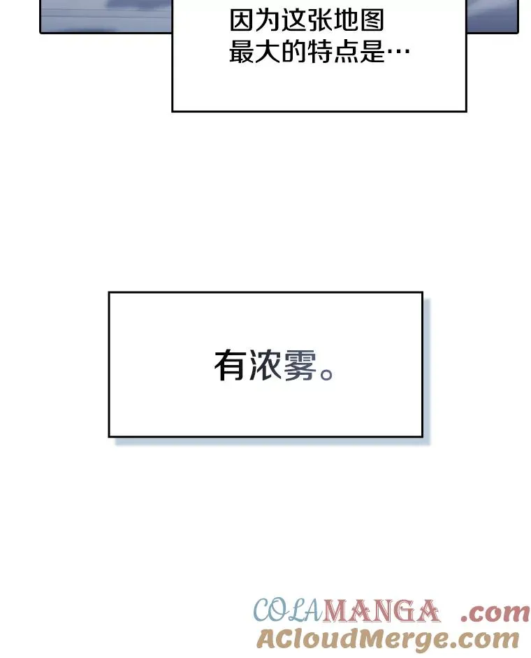 149.分身战术48