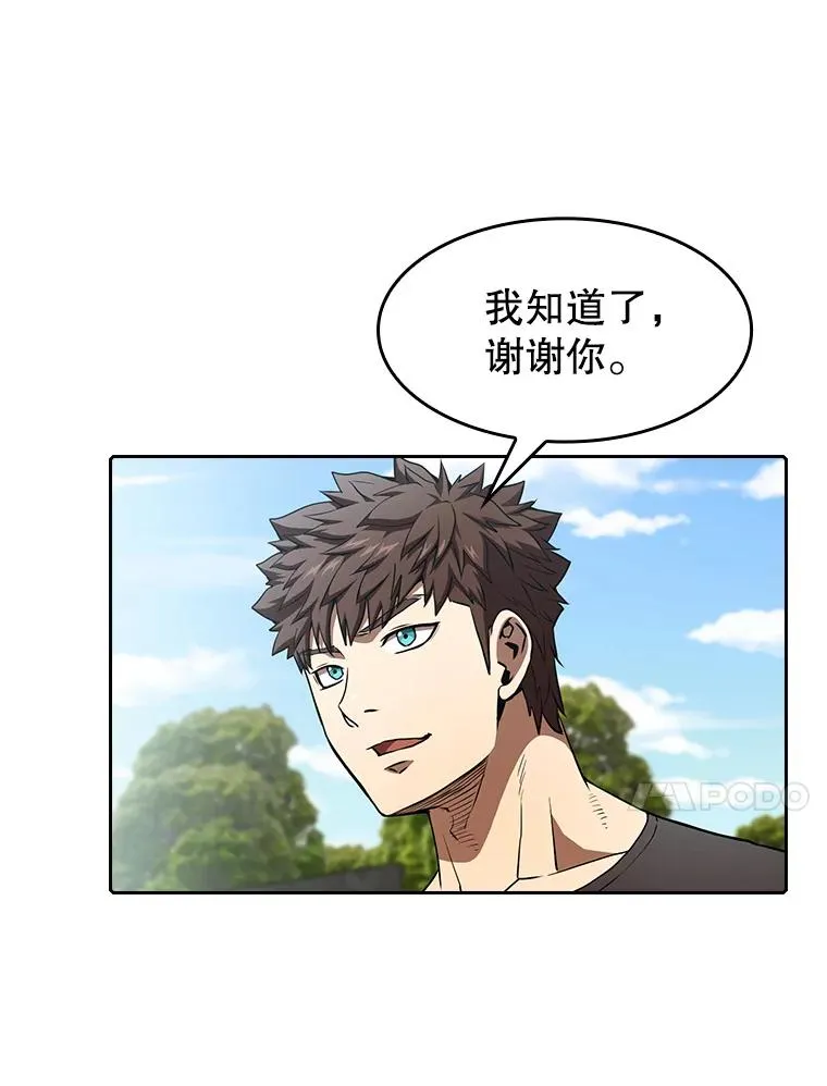 42.初战告捷9