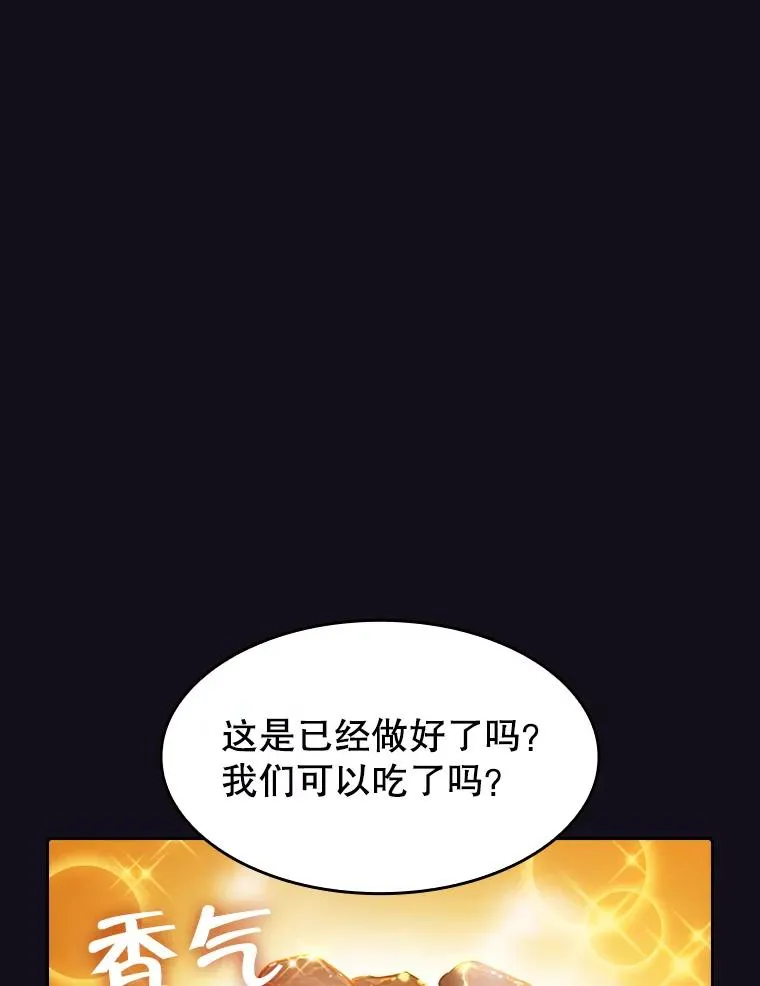 51.大获全胜18