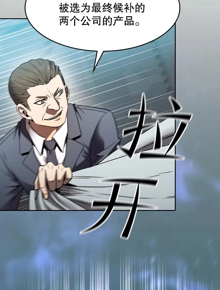 132.证词106
