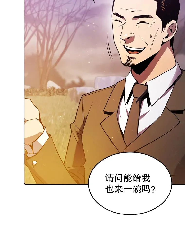 90.危机解除93