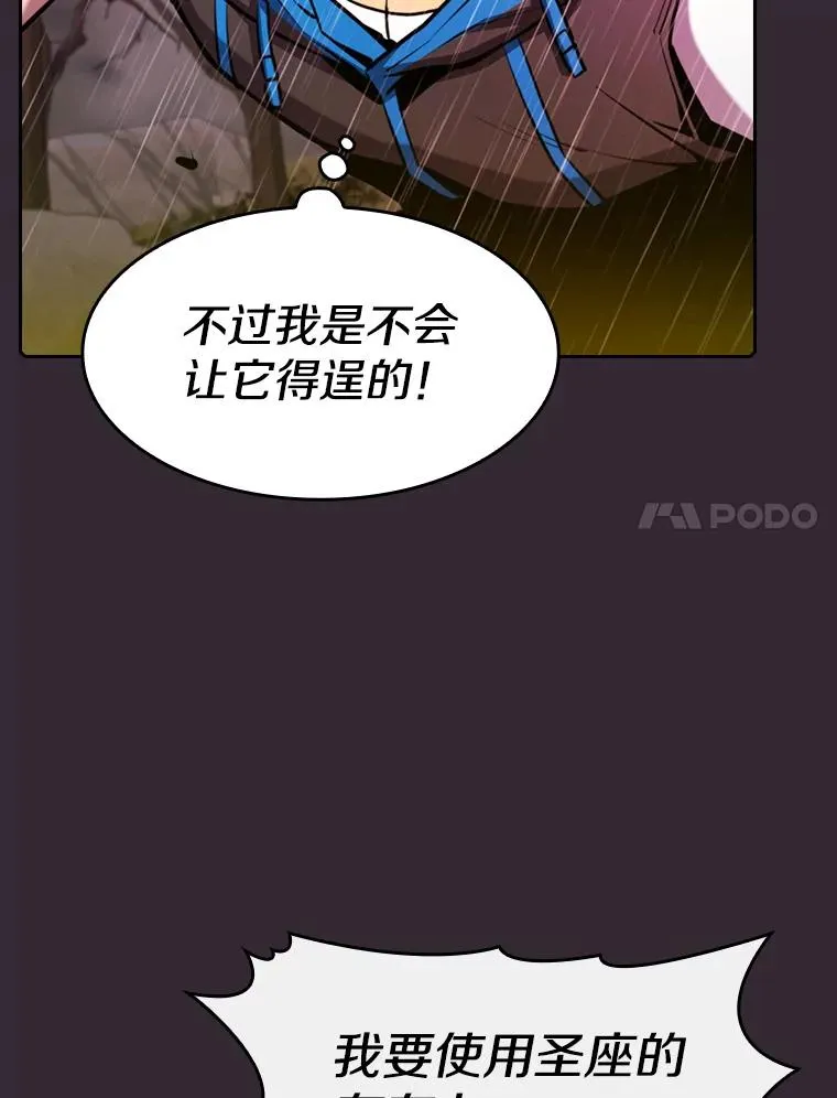 89.阿尔戈106