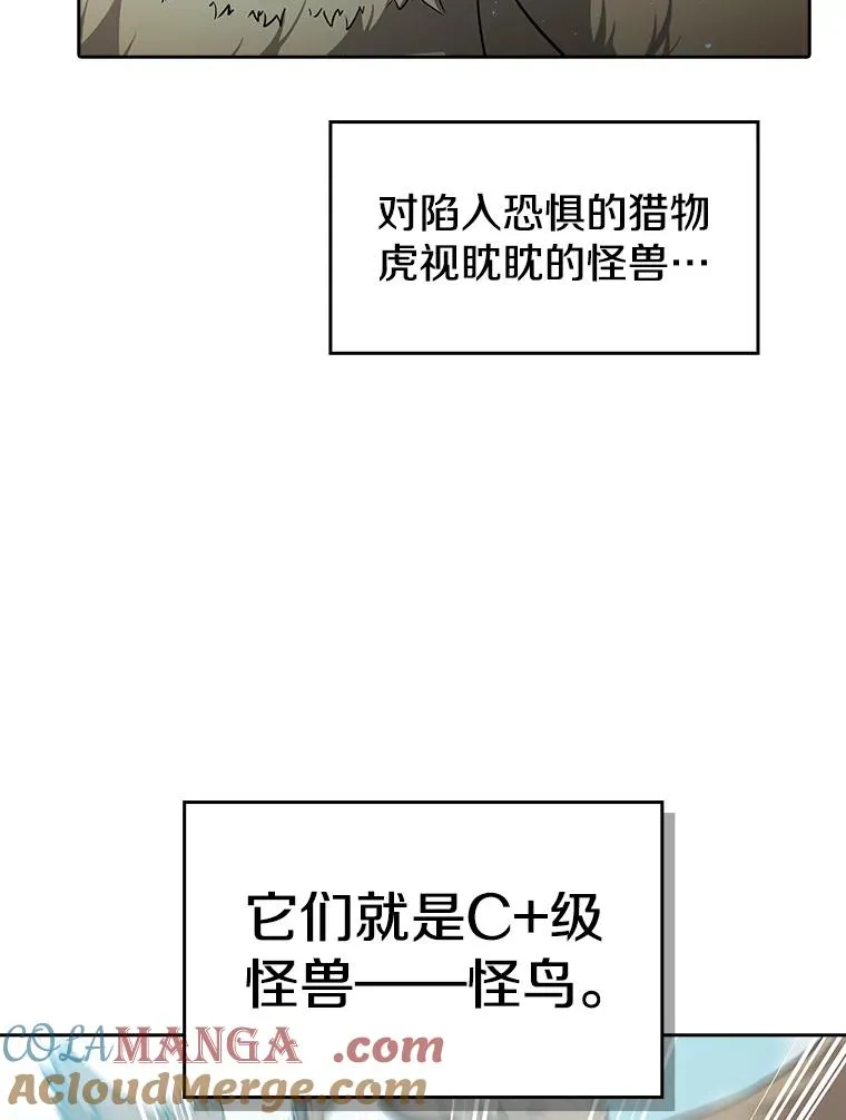 135.与鬼宿山作战24