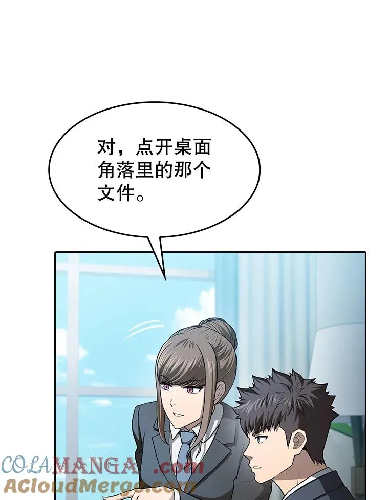 162.总裁代理104