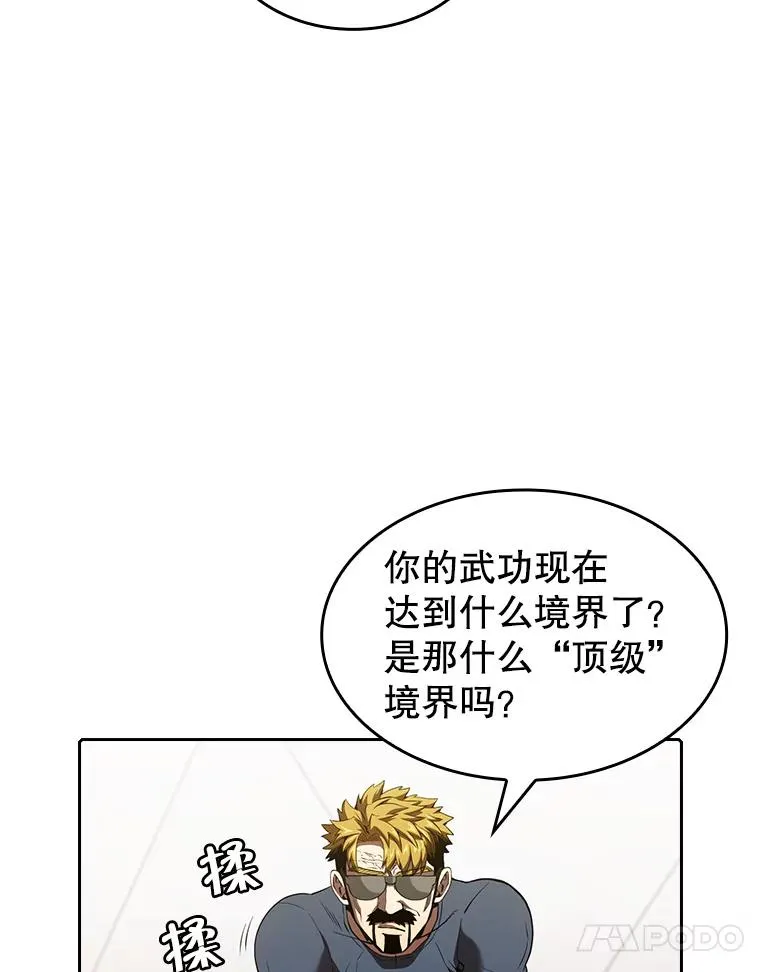 40.大哥变手下66