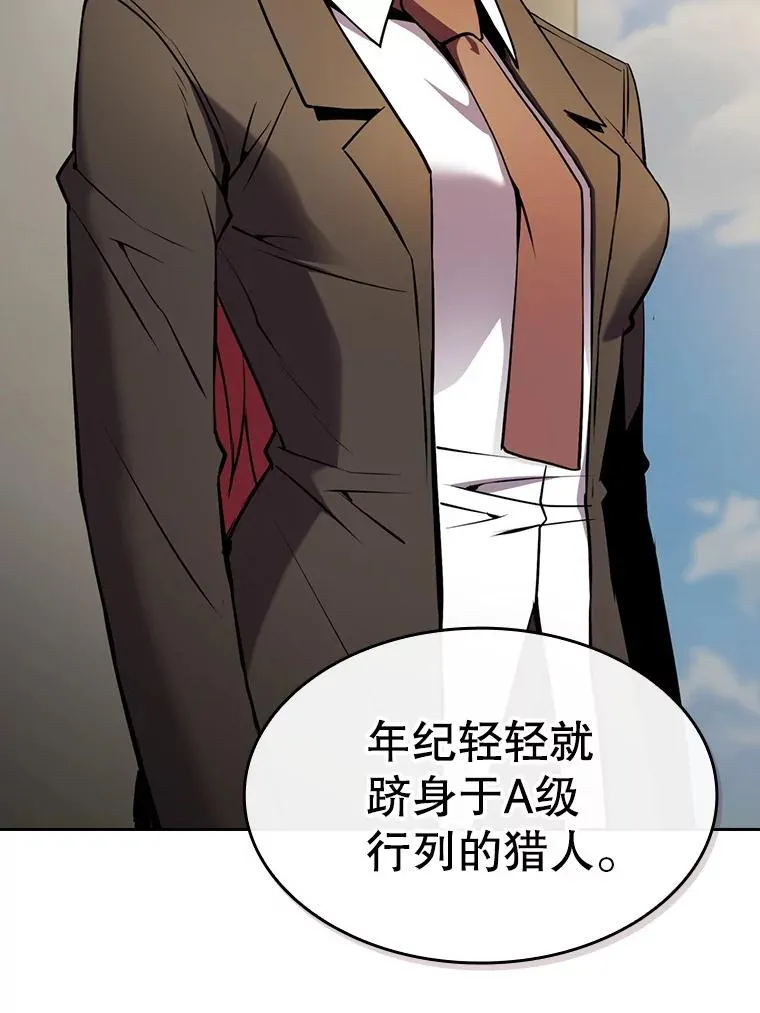 87.交流战46