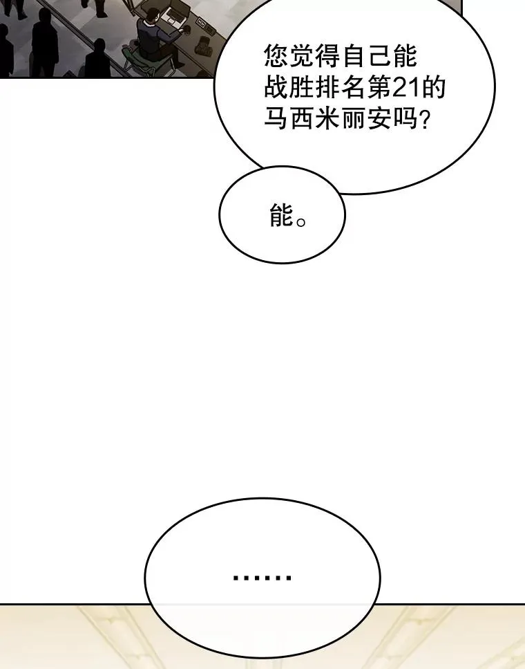 58.接受挑战（2）11