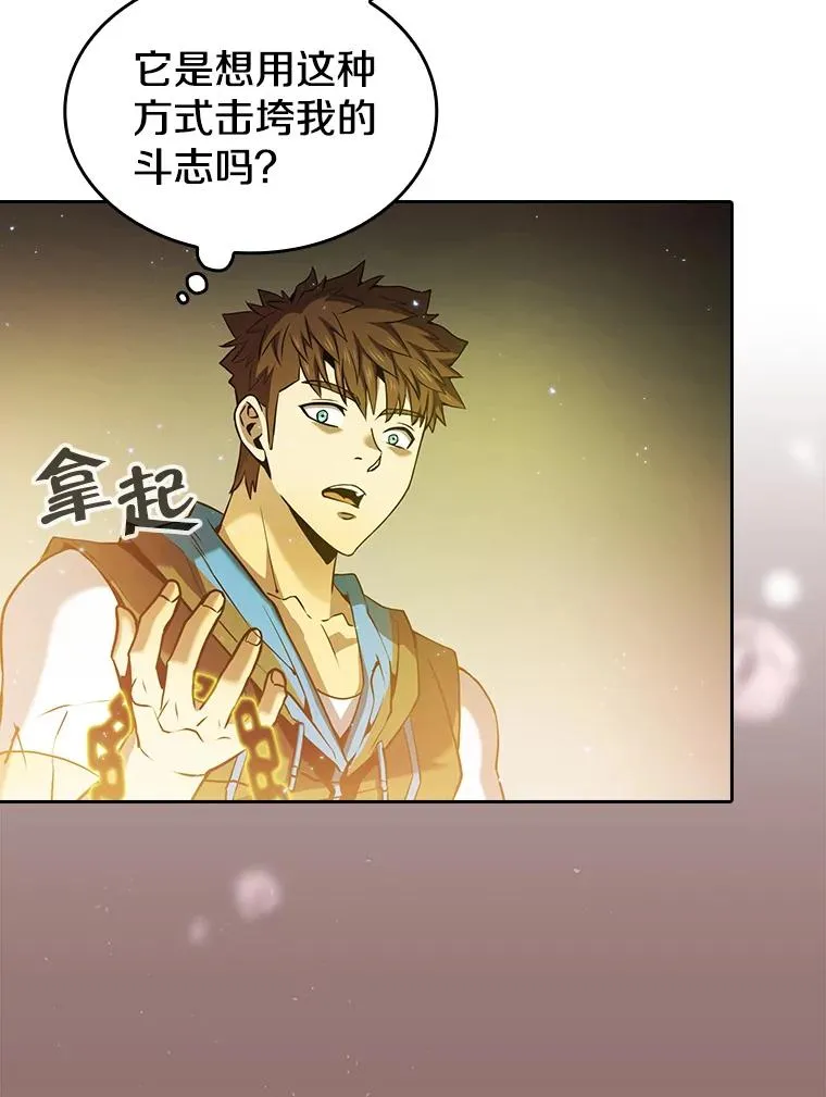 70.考验78