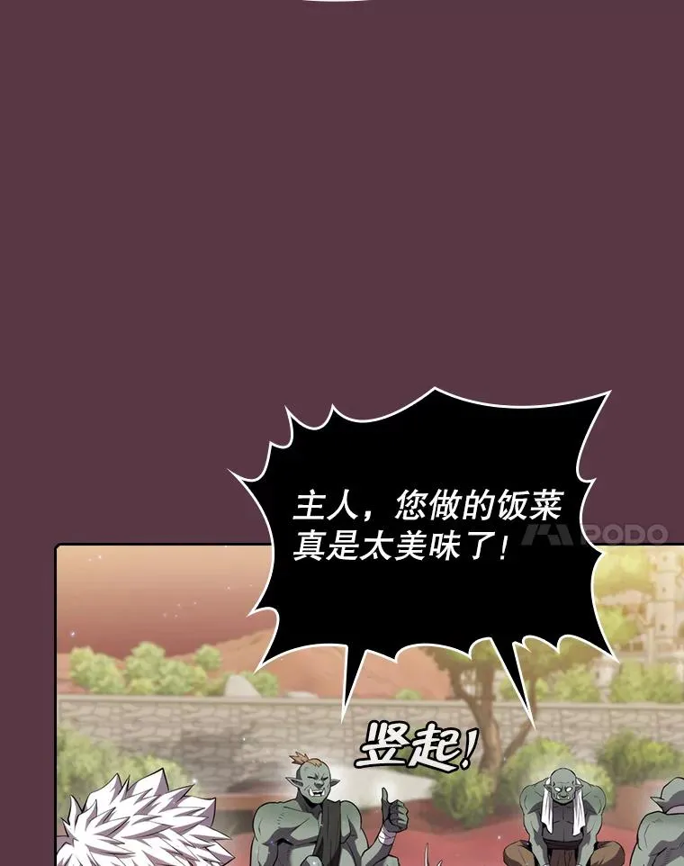 105.协商83