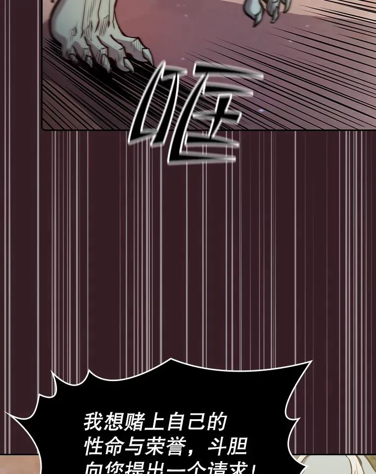 81.圣物67