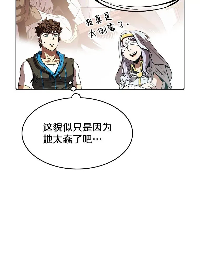 56.结盟70