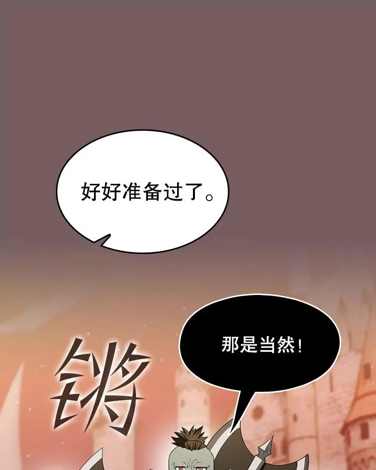 143.被袭击的领域46