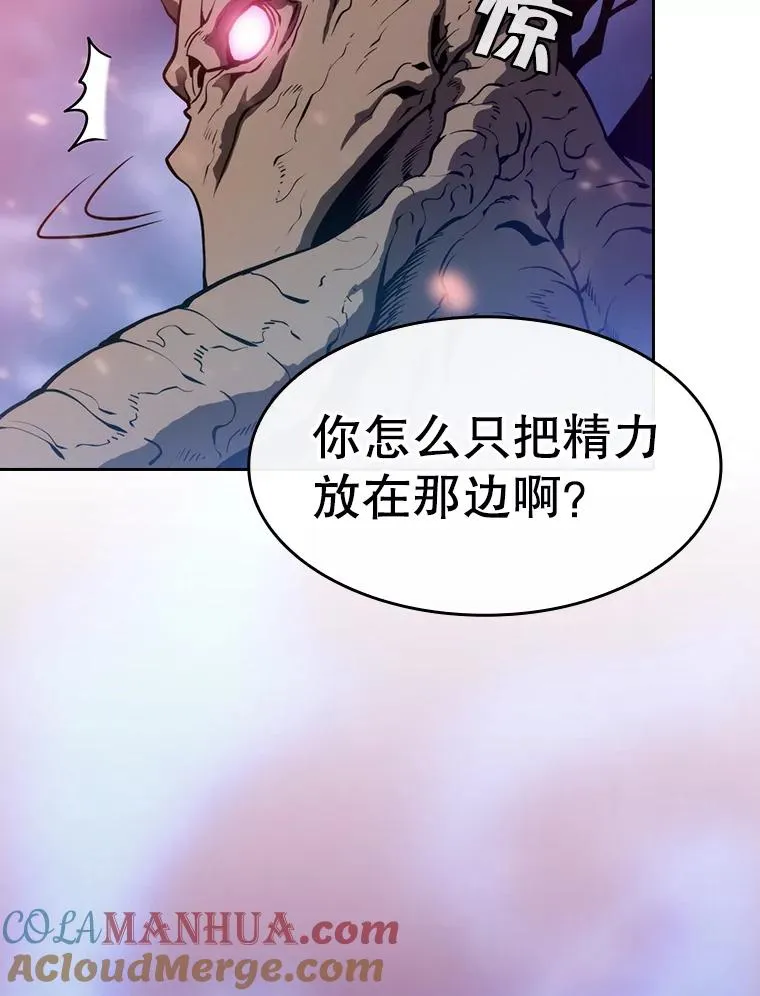 130.食人树80