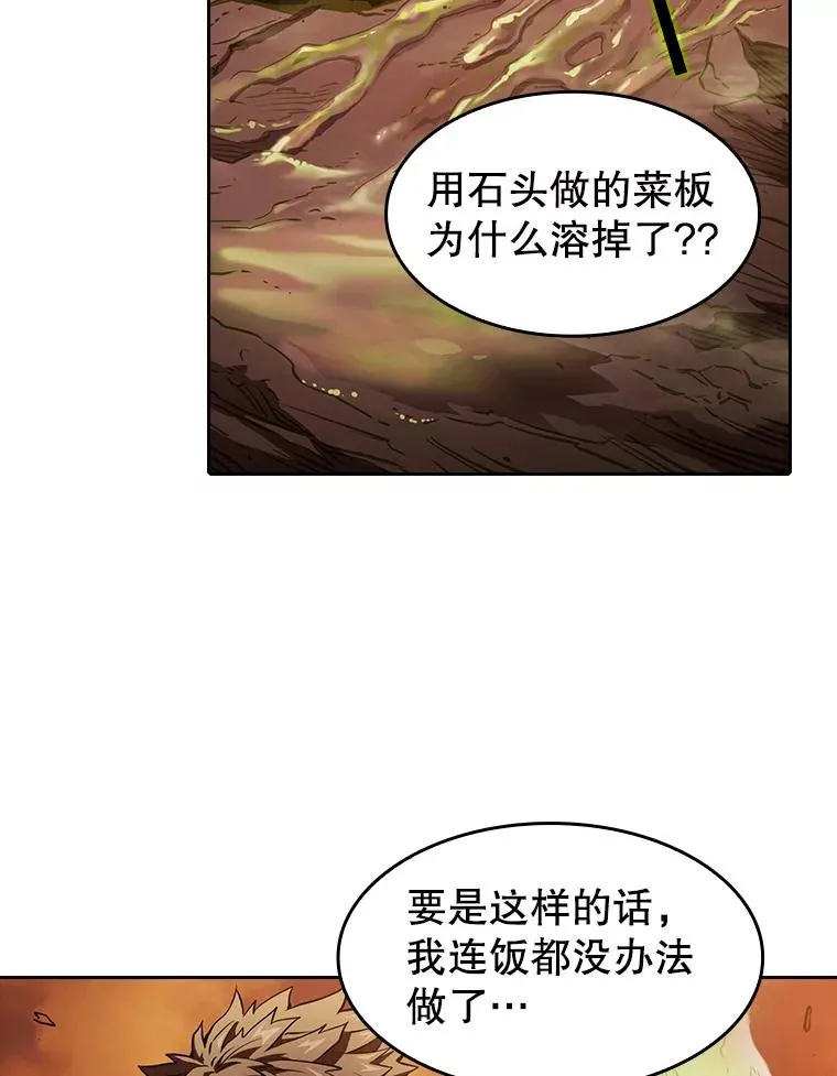 7.万毒不侵18