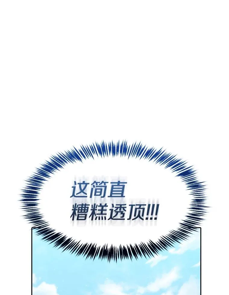 124.意外获得的支配权98