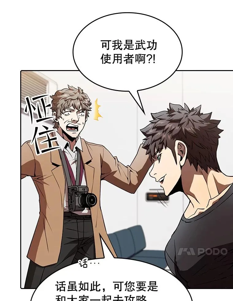 43.一招制胜33