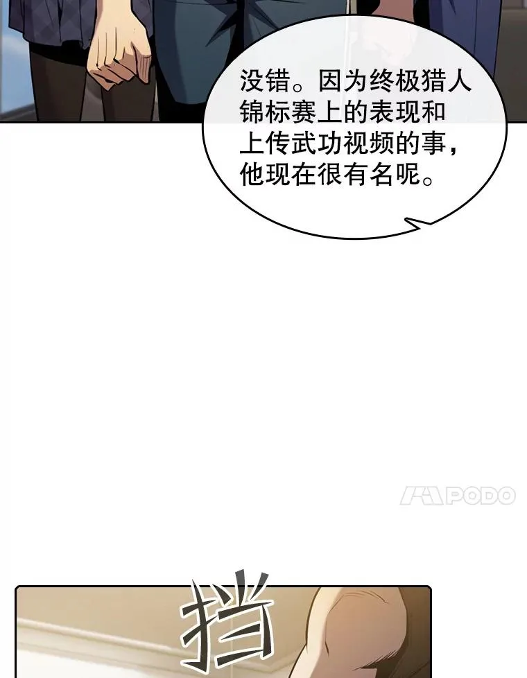 87.交流战10