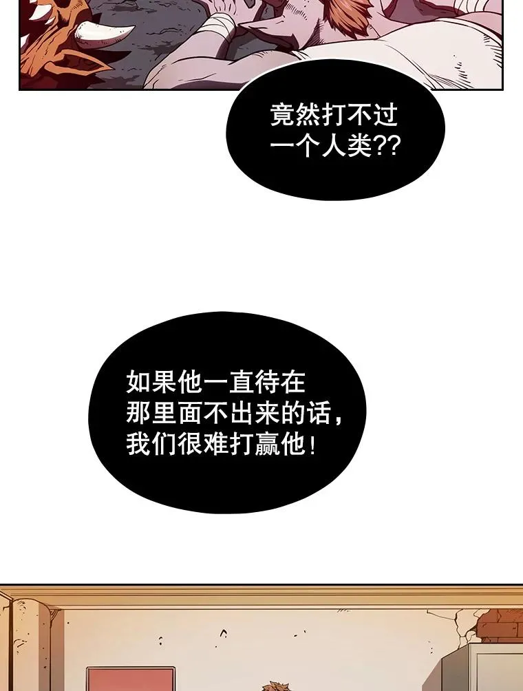 10.技能12