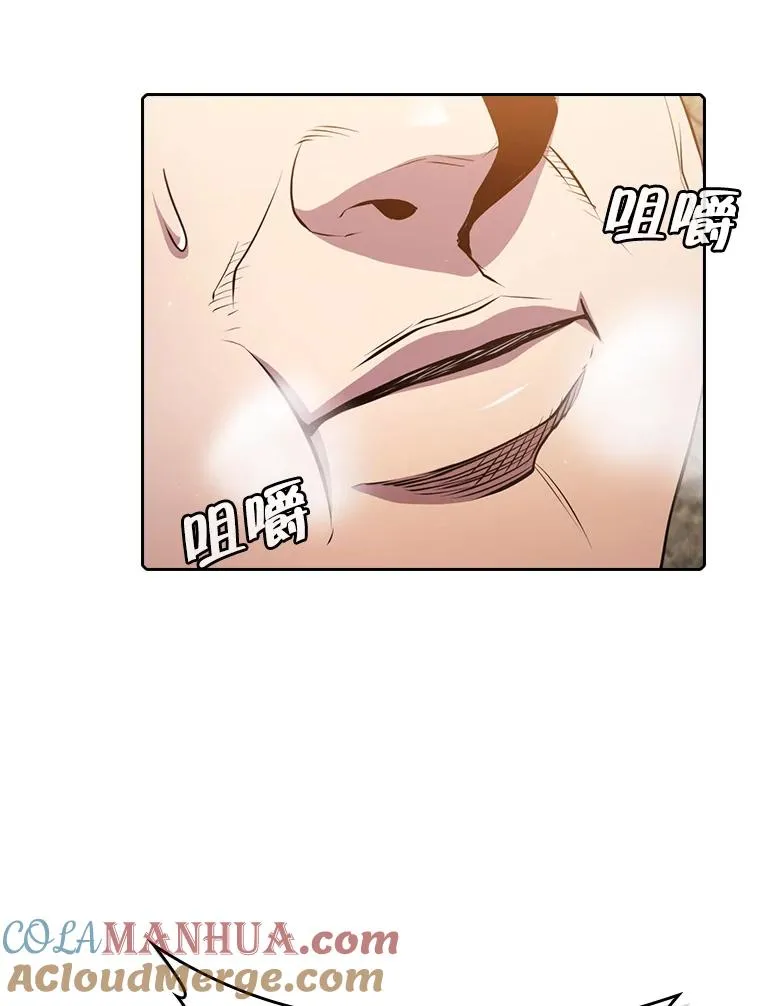 90.危机解除84