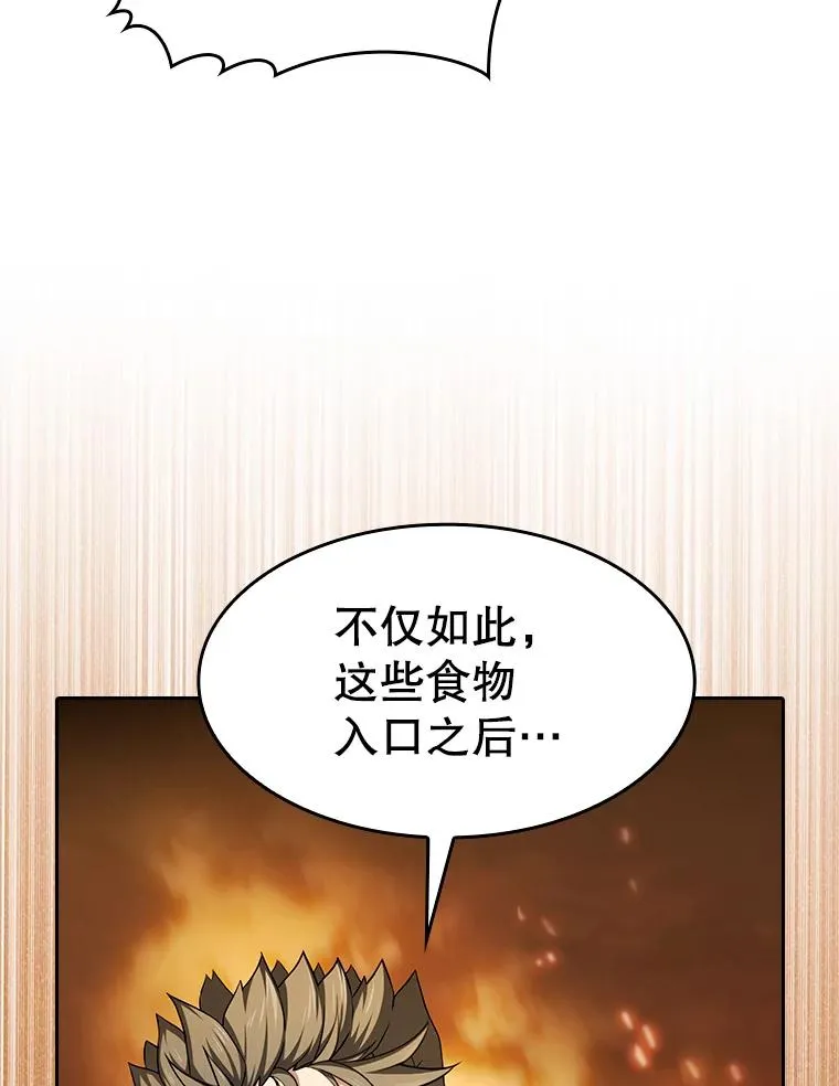 143.被袭击的领域21