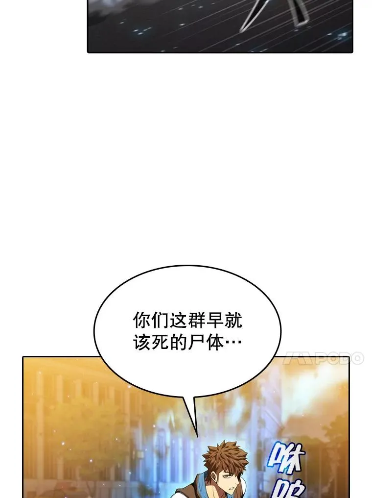 119.营救F国总统（2）30