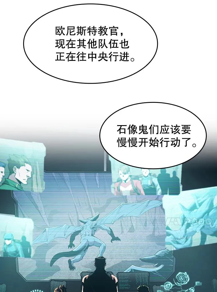 50.团队合作（2）99