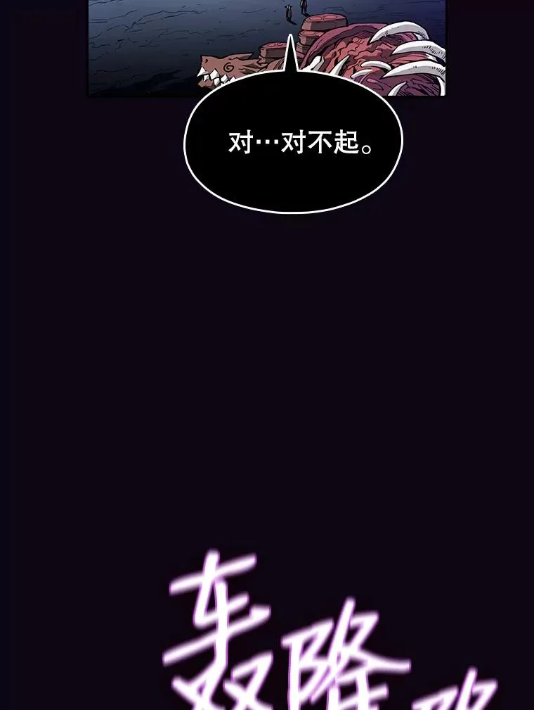 28.哥布林110