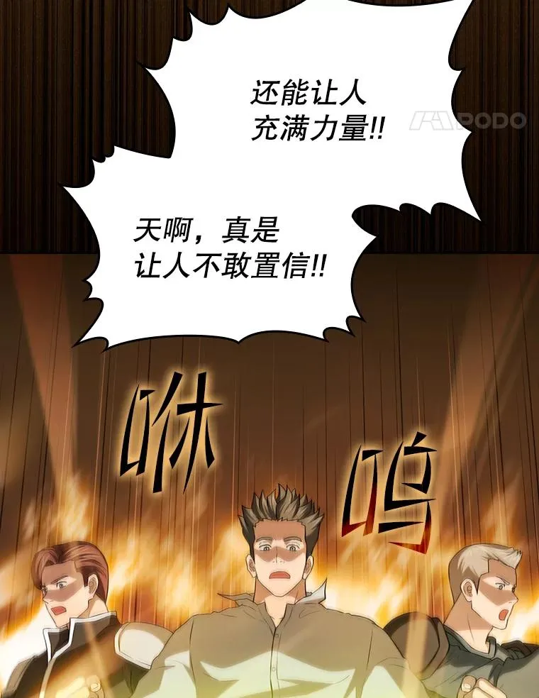 143.被袭击的领域23