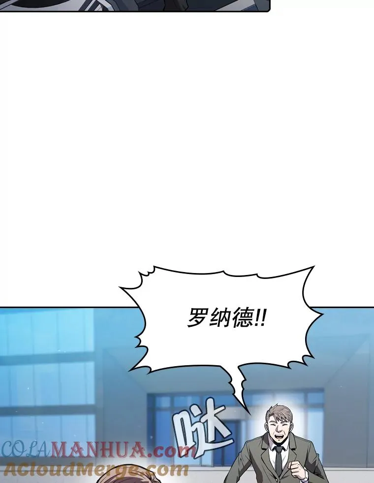 78.制作道具8