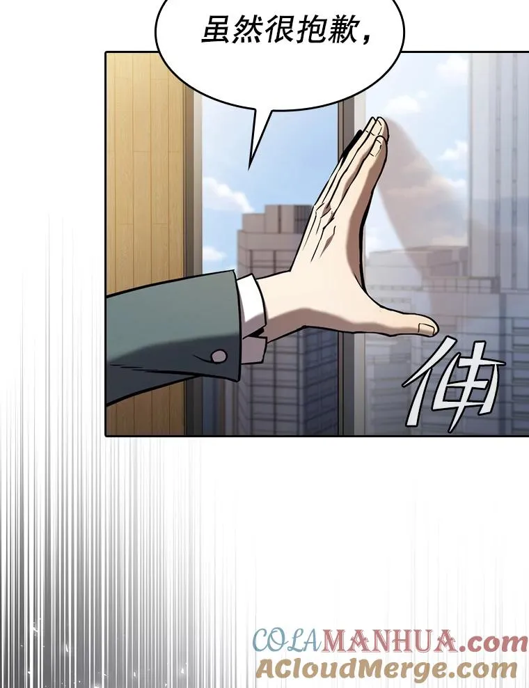 126.深渊人108