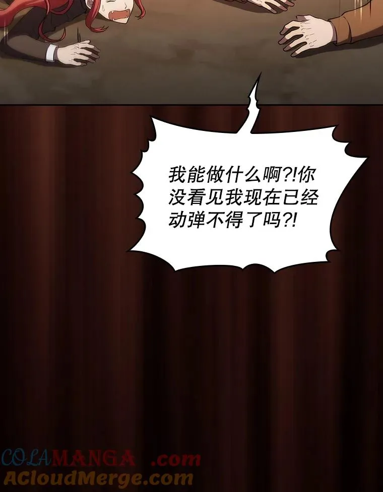 142.勇斗烛龙（2）52