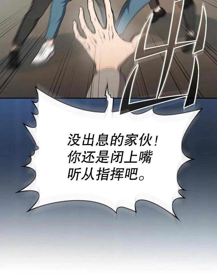 138.西方保护者的挑衅14