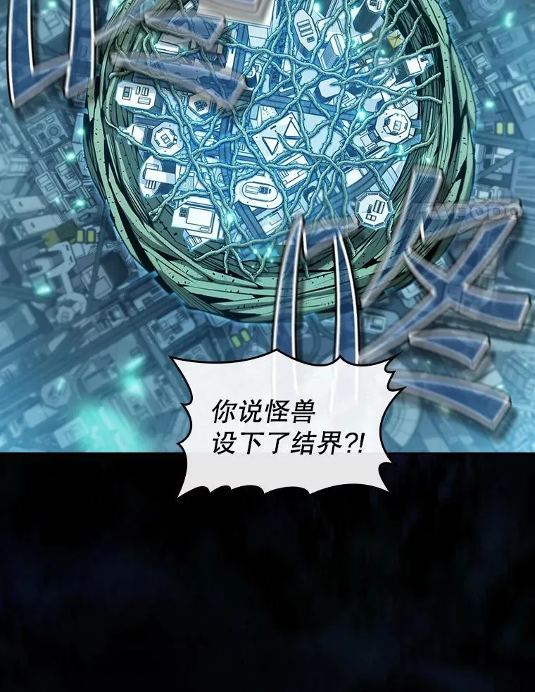 62.L城危机97