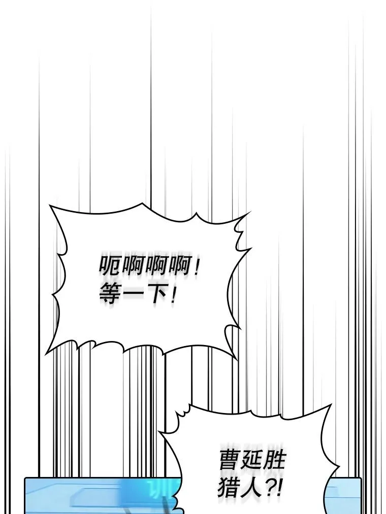 109.招待H国队86