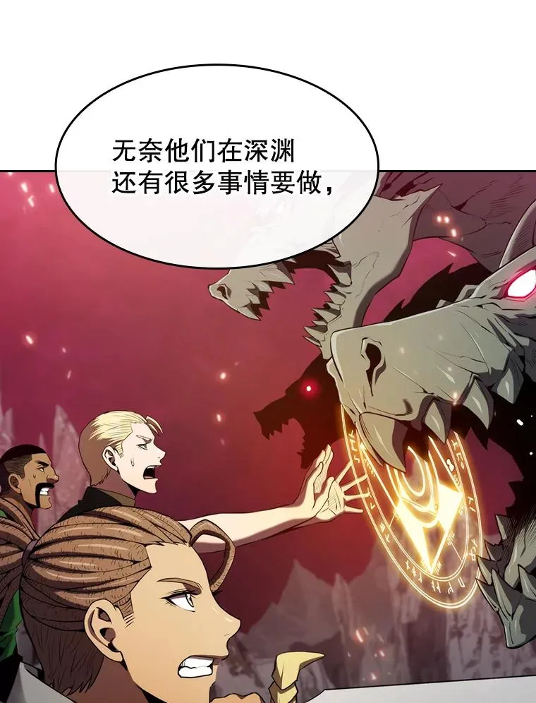 117.F国危机62