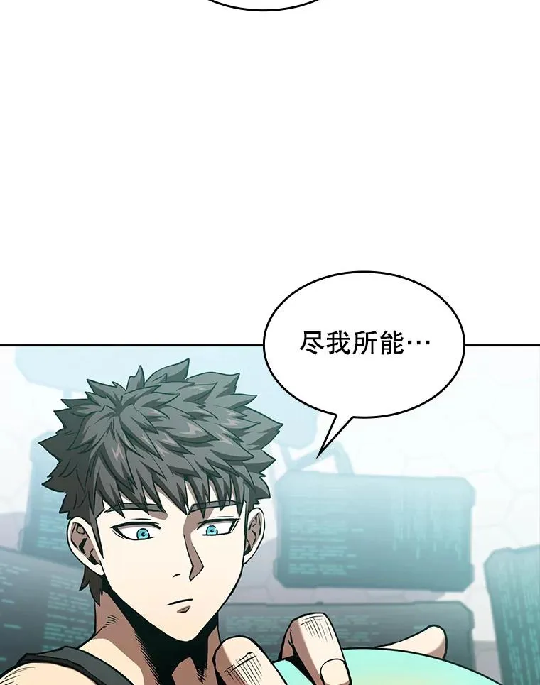 35.生还者测试107