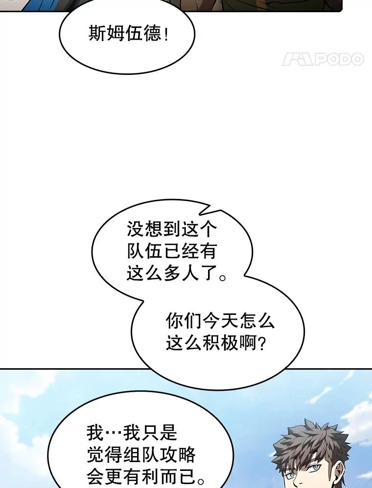 65.组队99