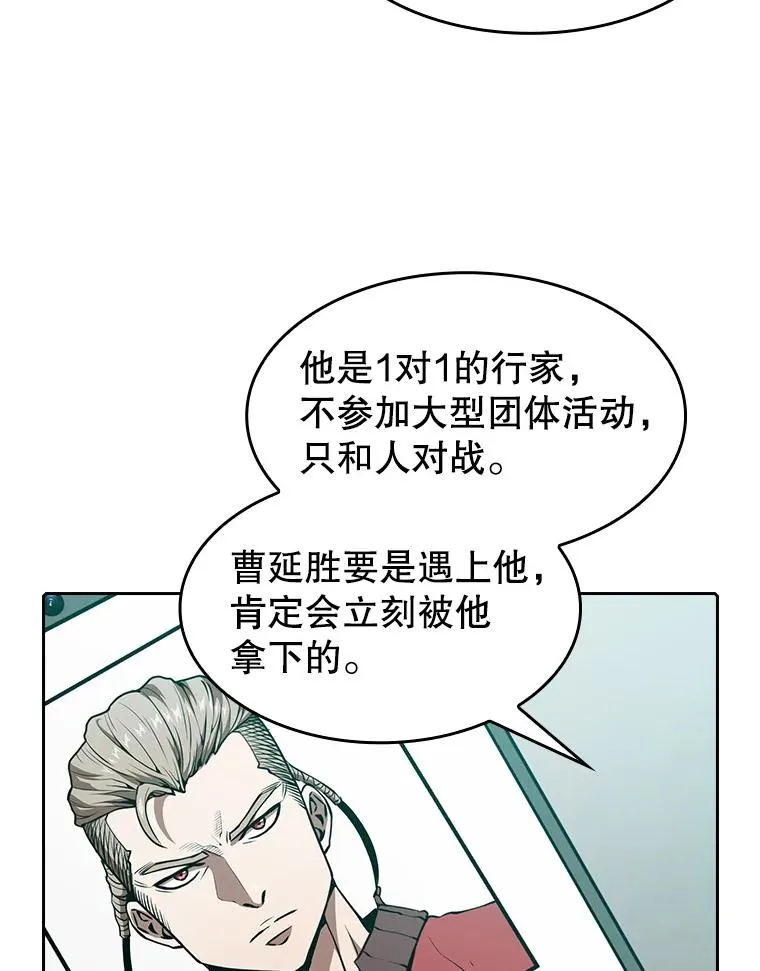 43.一招制胜103