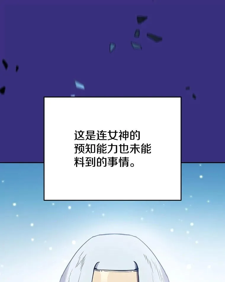 4.大岩蛇18