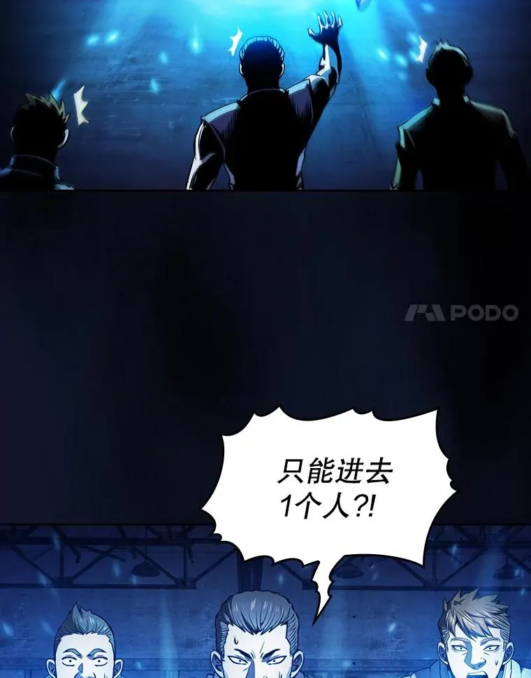 62.L城危机54
