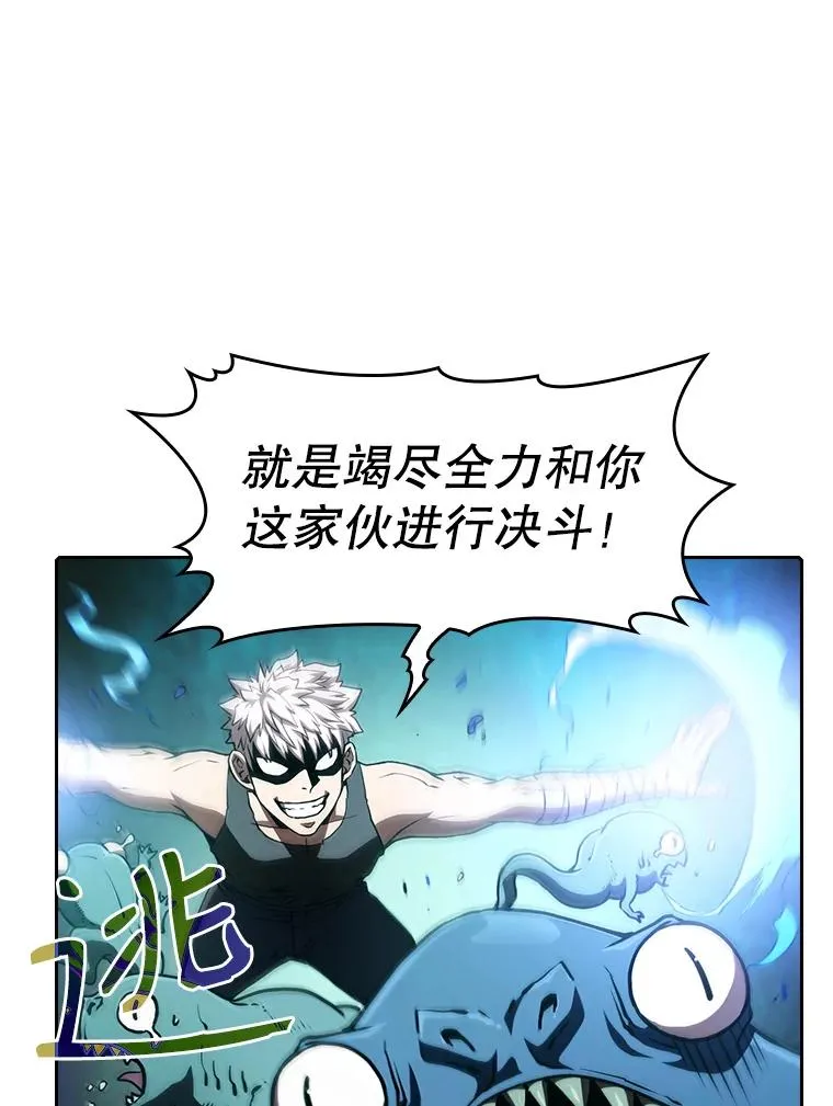 27.对战圣座291