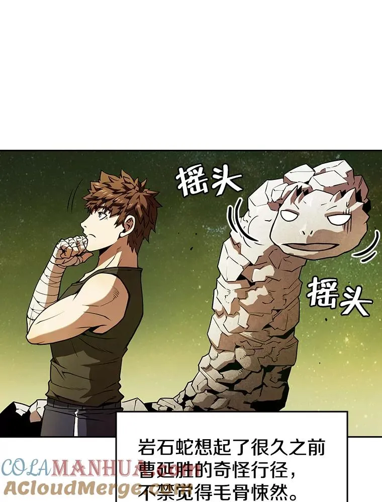 19.重逢16