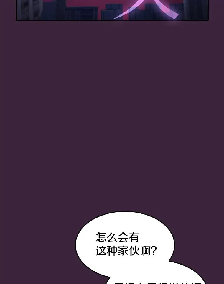 77.理查德的难处49