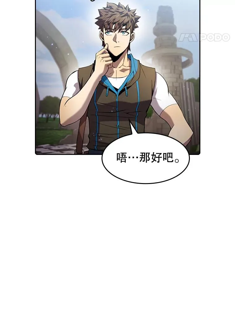 69.盛情款待47